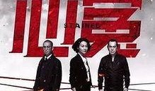 心冤在线观看国语,揭开心灵深处的冤屈之谜